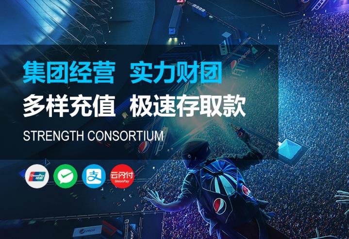 东升平台注册|东升平台登录【官网首页】